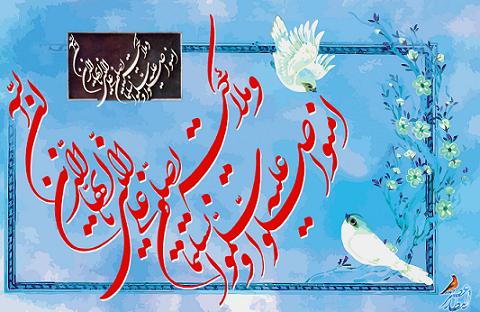 نتیجه تصویری برای تصویر ایه صلوات