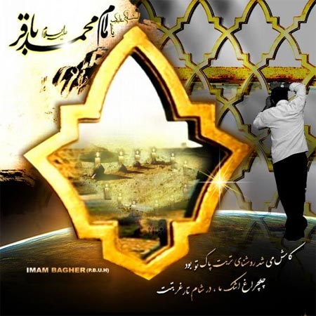  از همان لحظه شروع شد  روزگار توأم با اندوه و رنج تو؛   از همان لحظه که کودکی ات را  با هفتاد و دو پروانه سرخ، بدرقه کردی، 