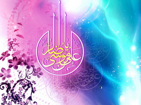 IMAGE(http://askquran.ir/gallery/images//5405/3_61.jpg)