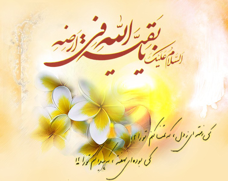 انتظار خورشید